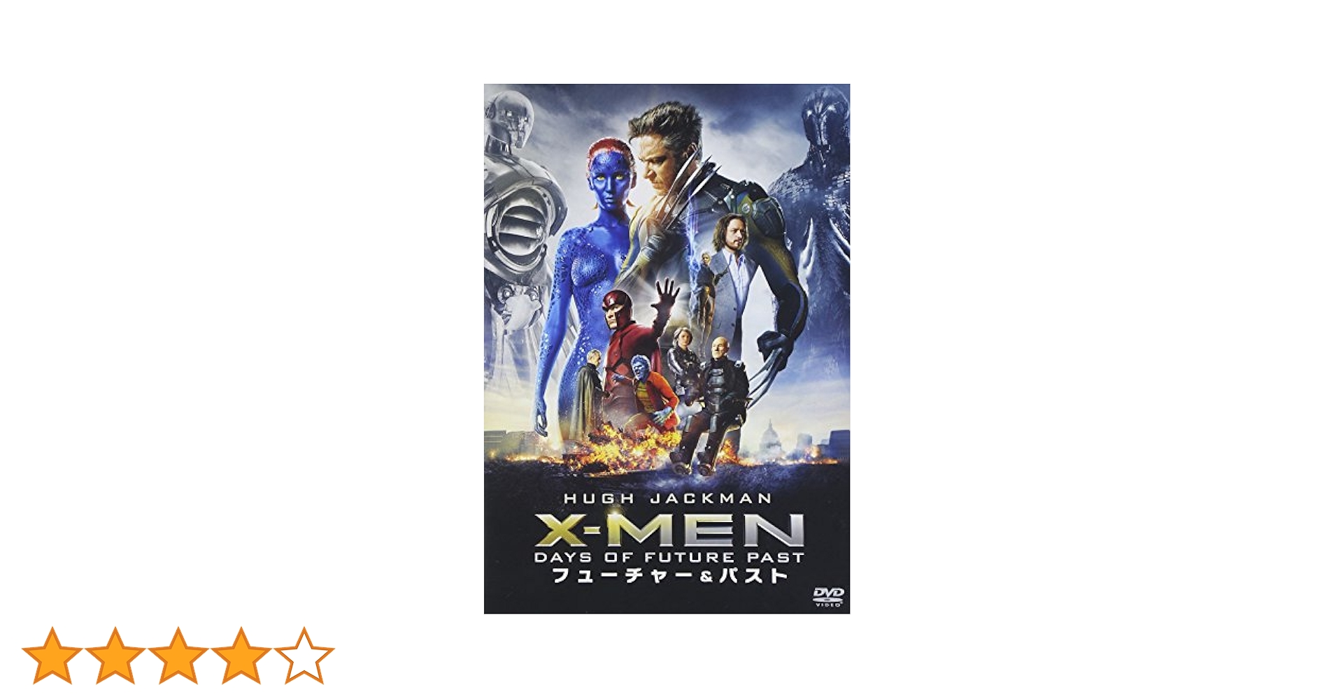 Amazon.co.jp: X-MEN:フューチャー&パスト [DVD] : ヒュー